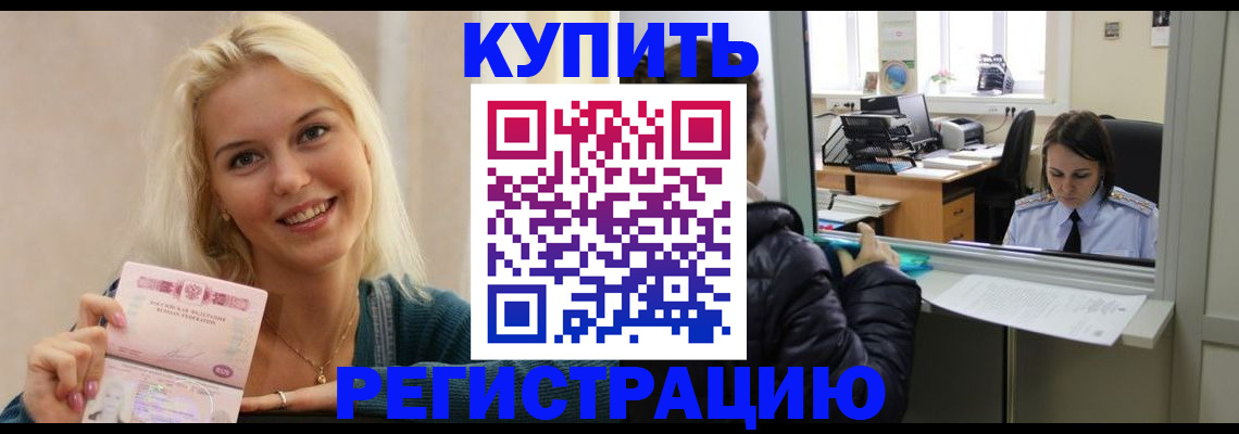 форма 3 в Воркуте