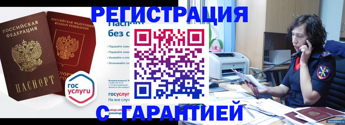 найти адрес прописки в Воркуте